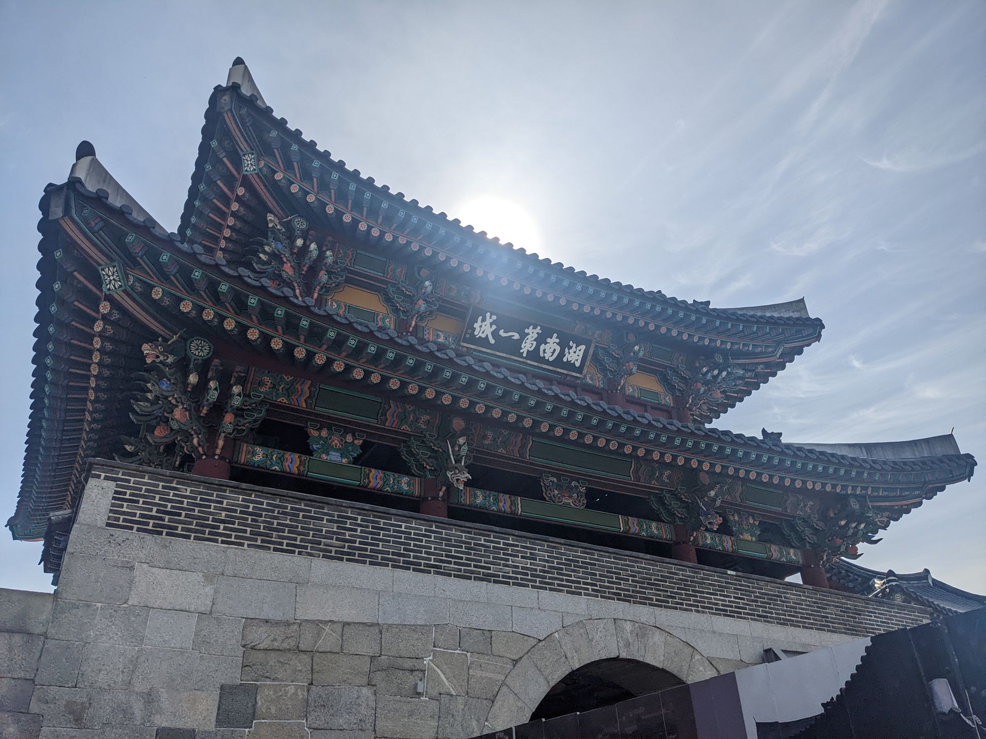 Trip Report: Korea Oct '22